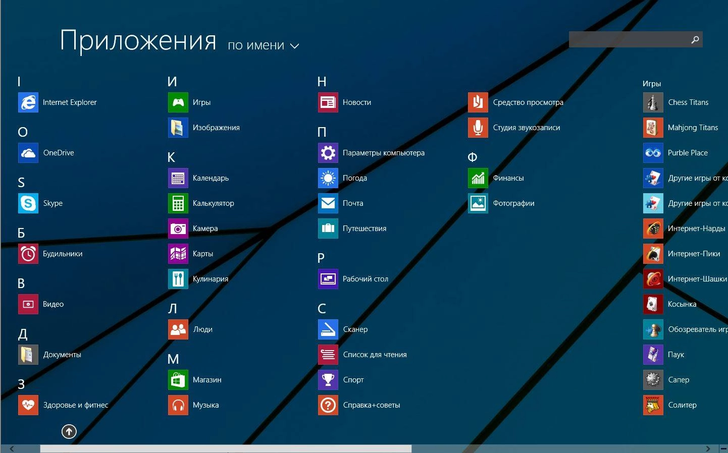 Как пользоваться Microsoft Windows 8.1 Pro VL 17238 x86-x64 RU MAX.0814 by Lopatkin Русский