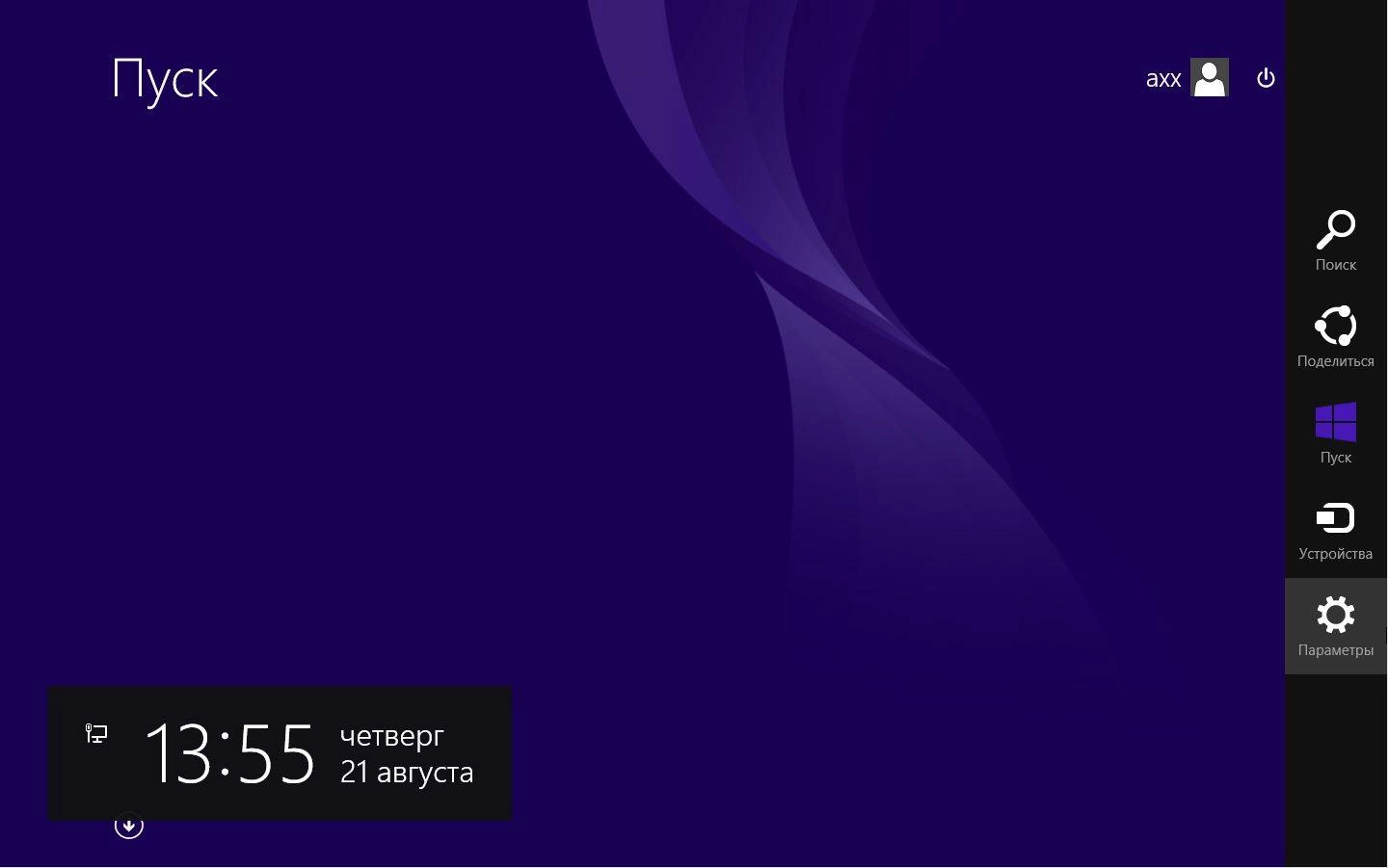 Как пользоваться Microsoft Windows 8.1 Pro VL 17238 x86-x64 RU PIP 0814 by Lopatkin Русский