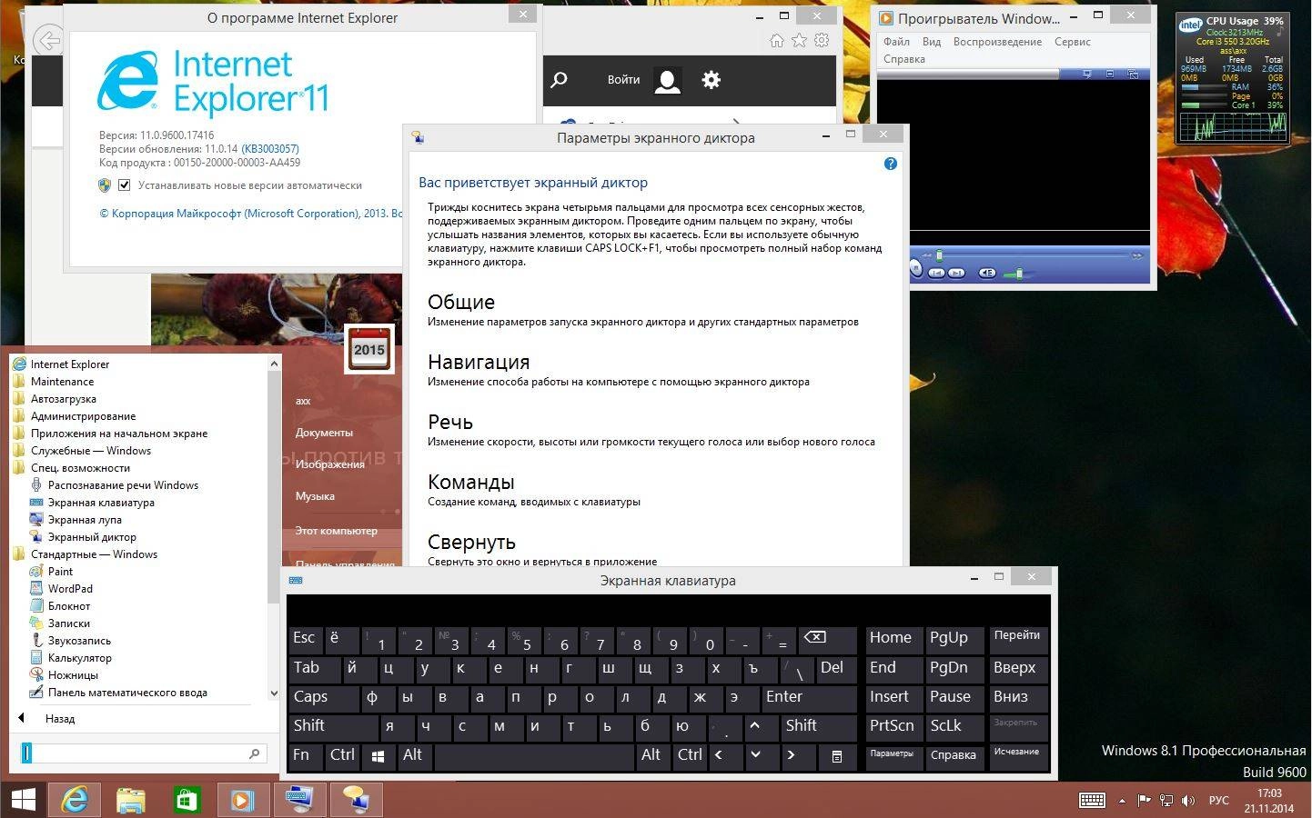 Как пользоваться Microsoft Windows 8.1 Pro VL 17415 x64 RU FX 1411 by Lopatkin Русский
