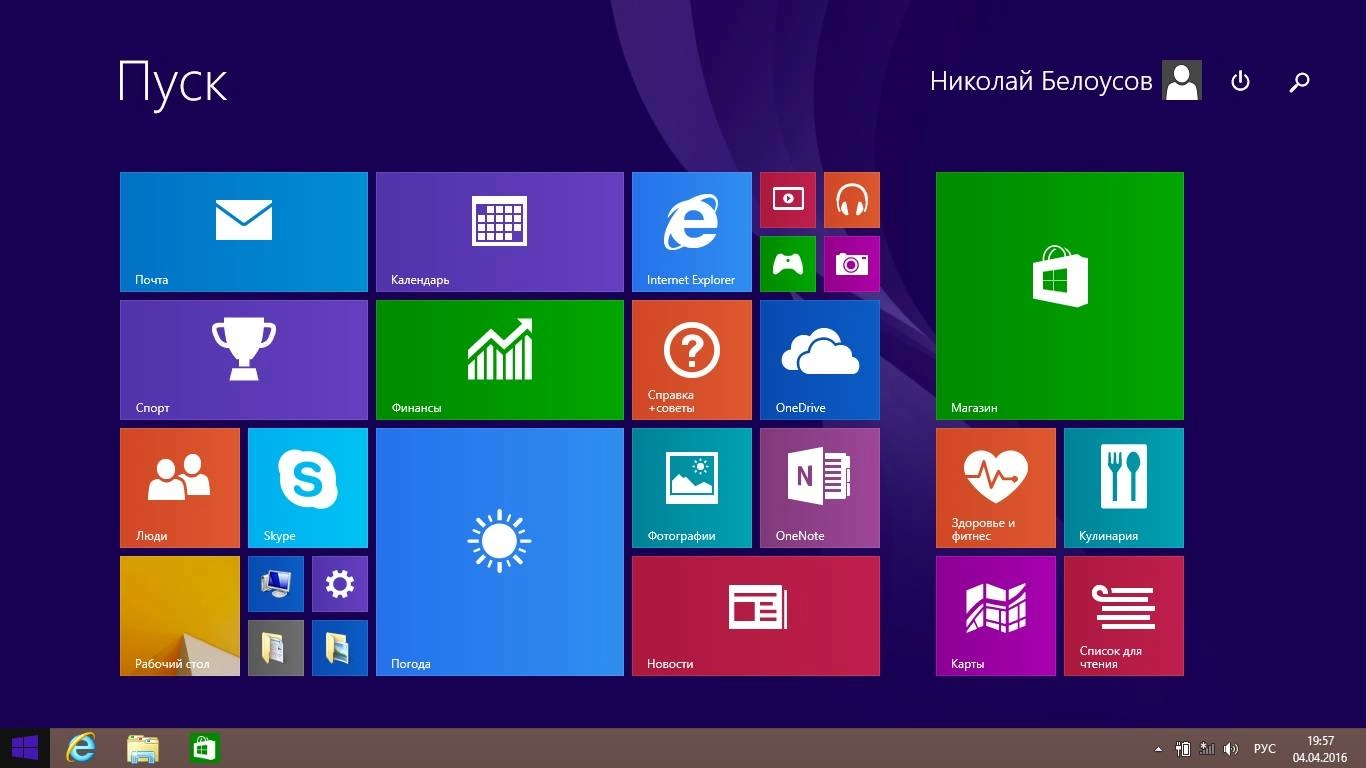 Как пользоваться Microsoft Windows 8.1 Pro for Education with Update