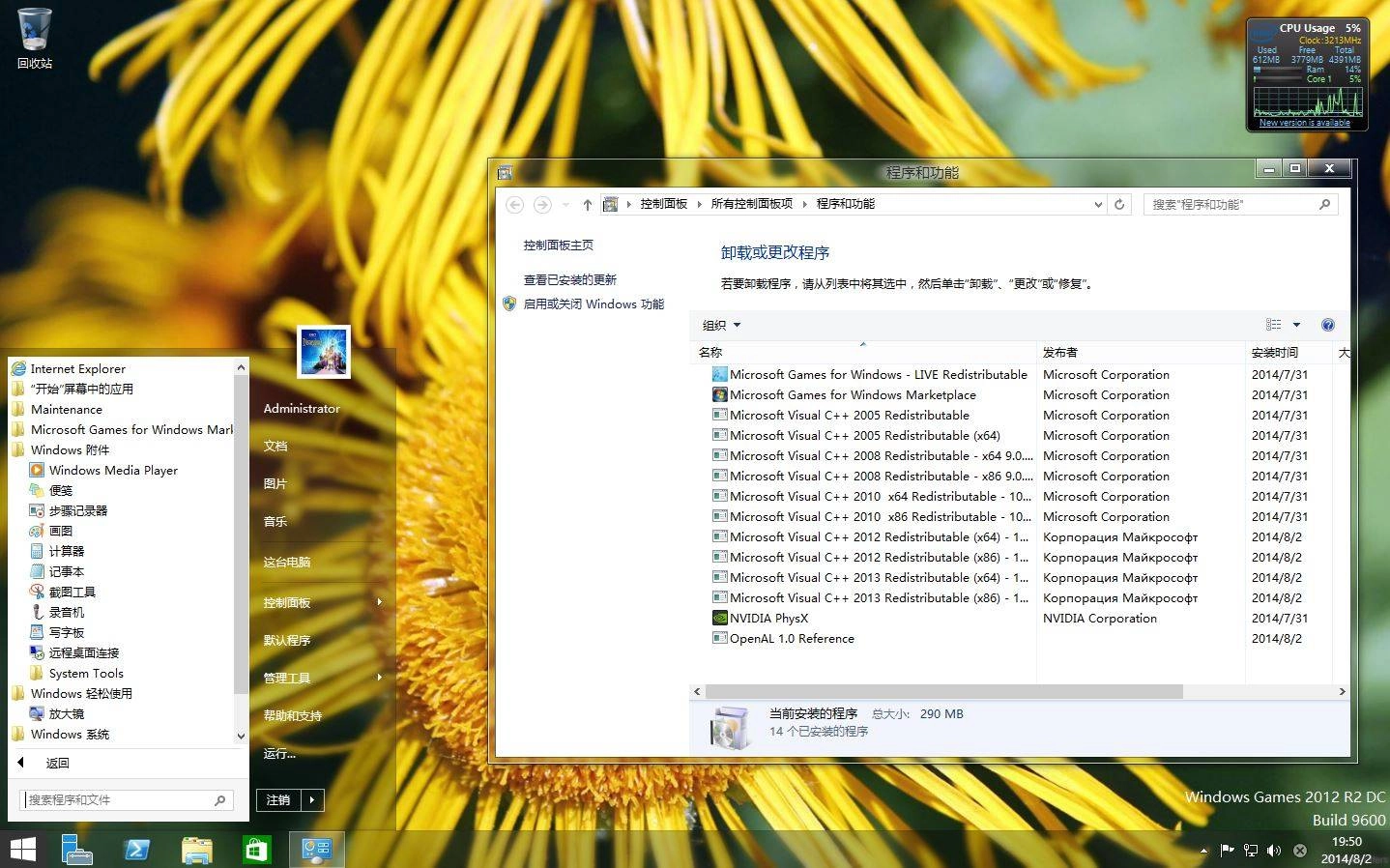 Как пользоваться Microsoft Windows 8.1 Server R2 VL DataCenter 17085 x64 CN Games by Lopatkin Китайский