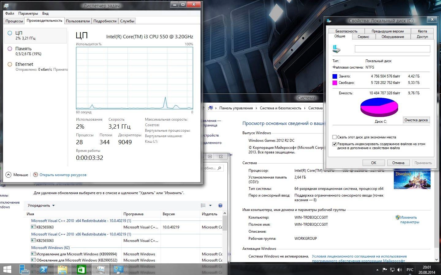 Как пользоваться Microsoft Windows 8.1 Server R2 VL DataCenter 17238 x64 RU Games 0814 by Lopatkin Русский