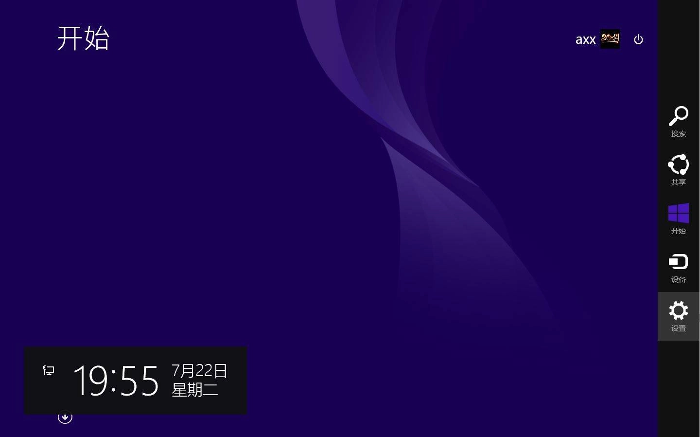 Как пользоваться Microsoft Windows 8.1.17085 Embedded Industry Update 1 х86-x64 CN PIP by