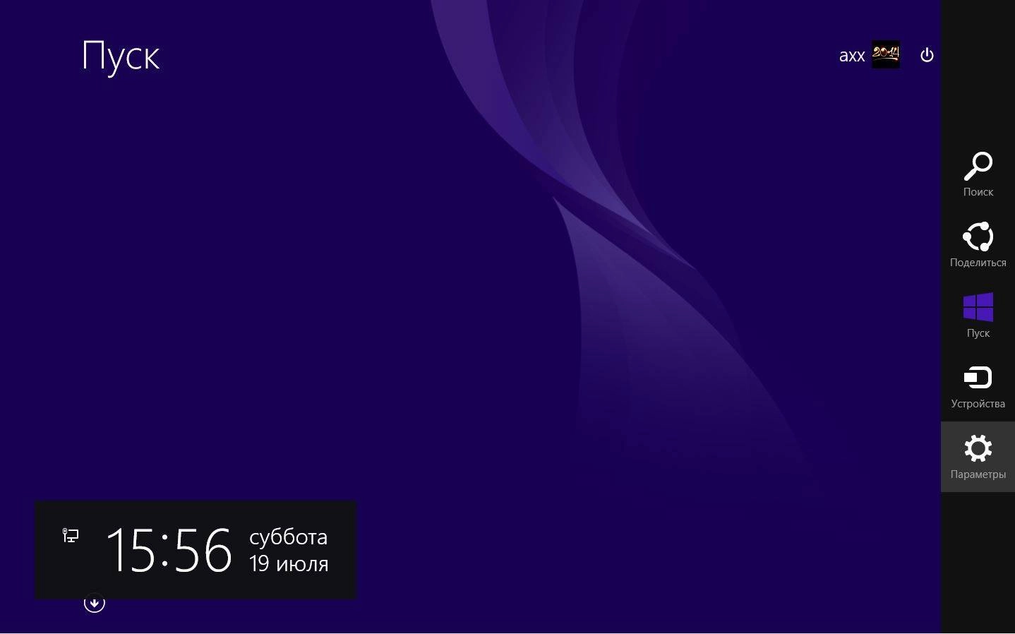 Как пользоваться Microsoft Windows 8.1.17085 Embedded Industry Update 1 х86-x64 RU PIP by Lopatkin Русский