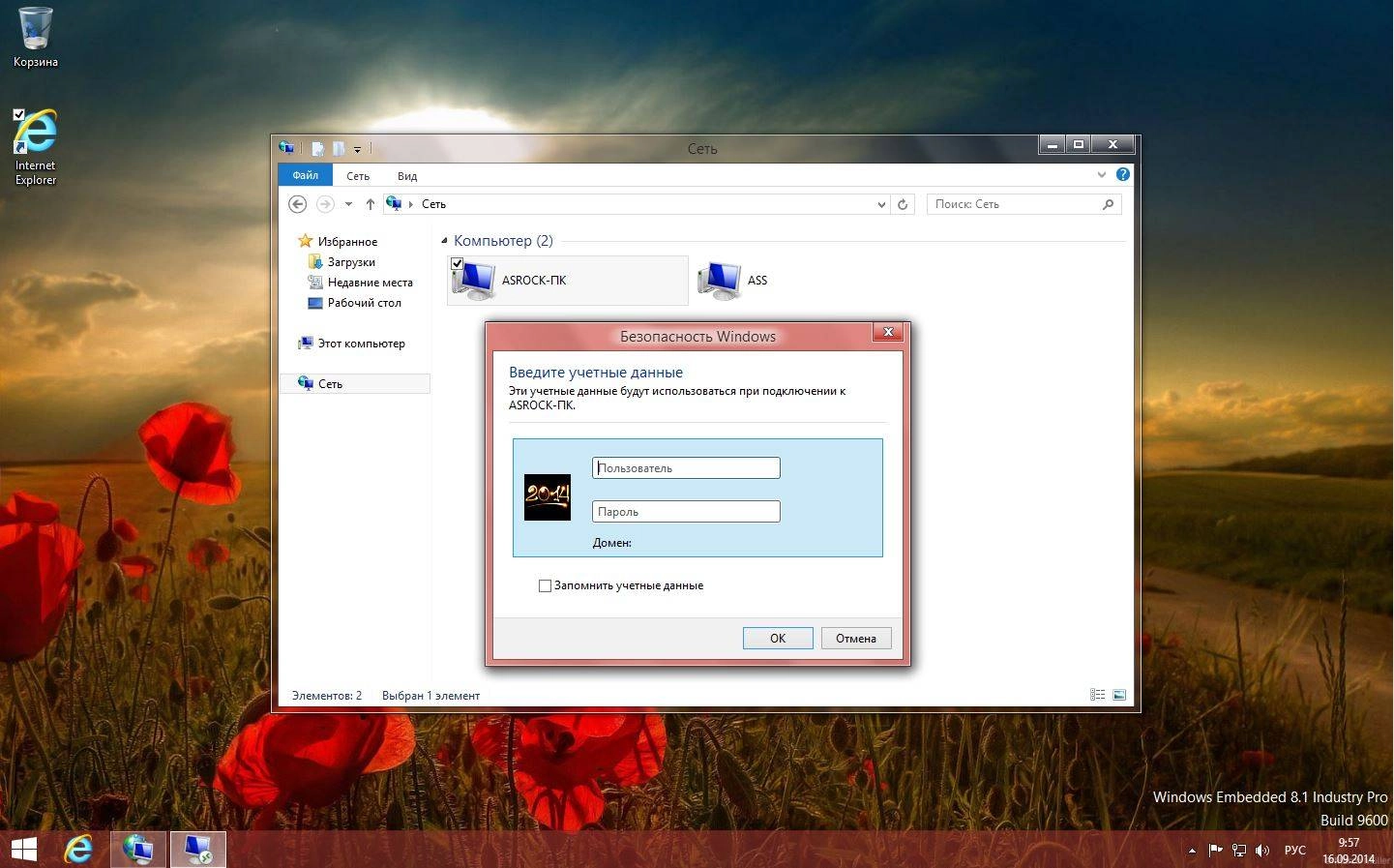 Как пользоваться Microsoft Windows Embedded Industry Pro 8.1.17238 x86-x64 RU Micron 1409 by Lopatkin Русский