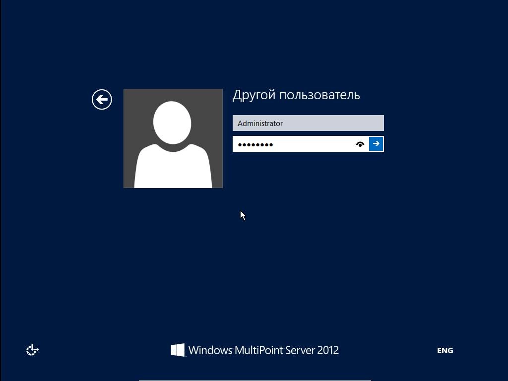 Как пользоваться Microsoft Windows MultiPoint Server
