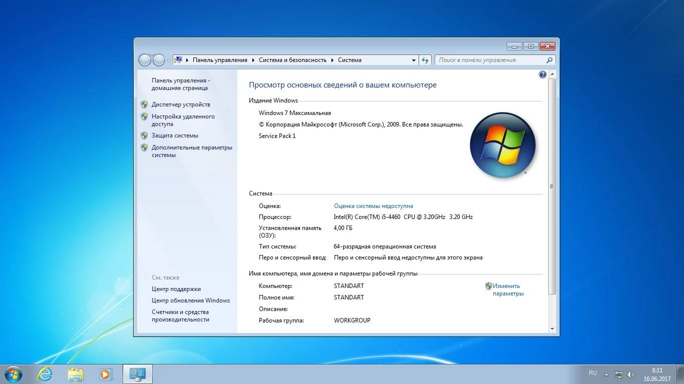 Как пользоваться Microsoft Windows Release By StartSoft 30-2017