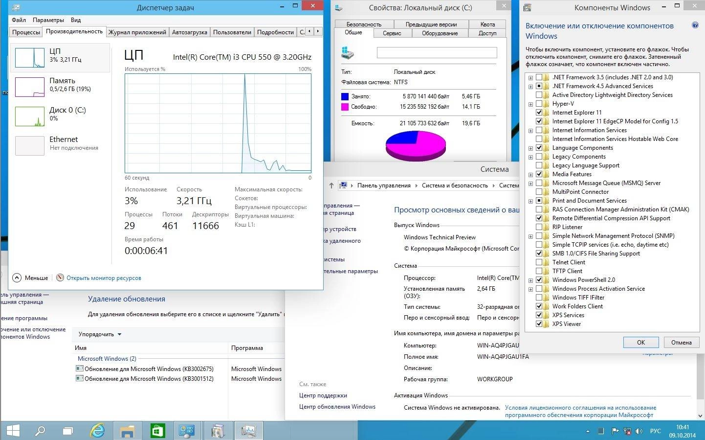 Как пользоваться Microsoft Windows Technical Preview 6.4.9841 x86-x64 EN-RU Soulcry by Lopatkin Русский или Английский