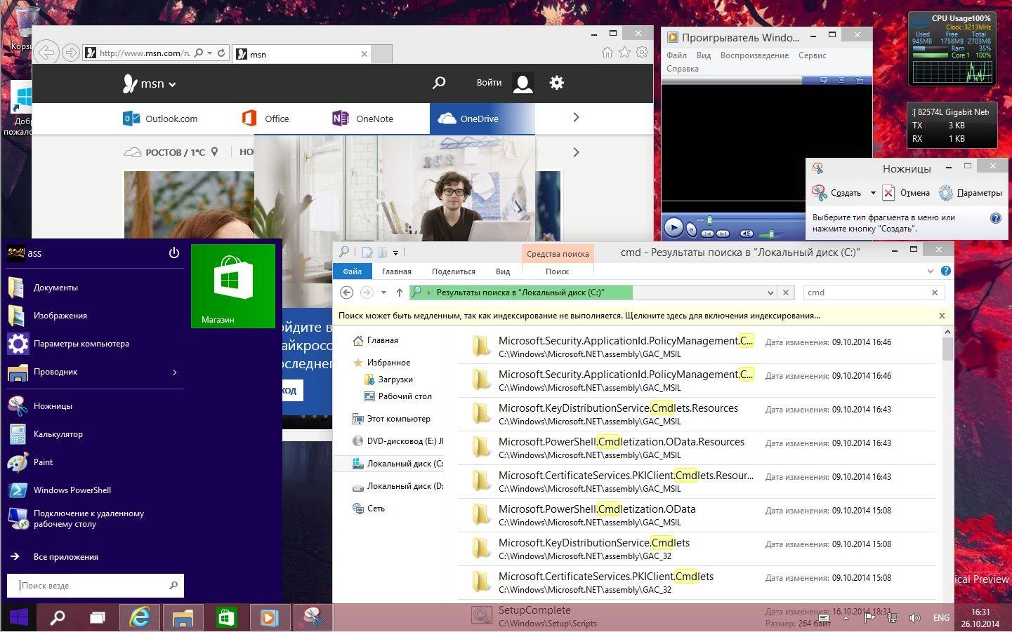Как пользоваться Microsoft Windows Technical Preview 6.4.9860 x86-x64 EN-RU 4x1 by Lopatkin Русский или Английский
