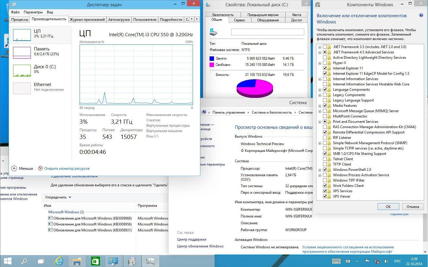 Как пользоваться Microsoft Windows Technical Preview 6.4.9860 x86-x64 EN-RU Full by Lopatkin Русский или Английский