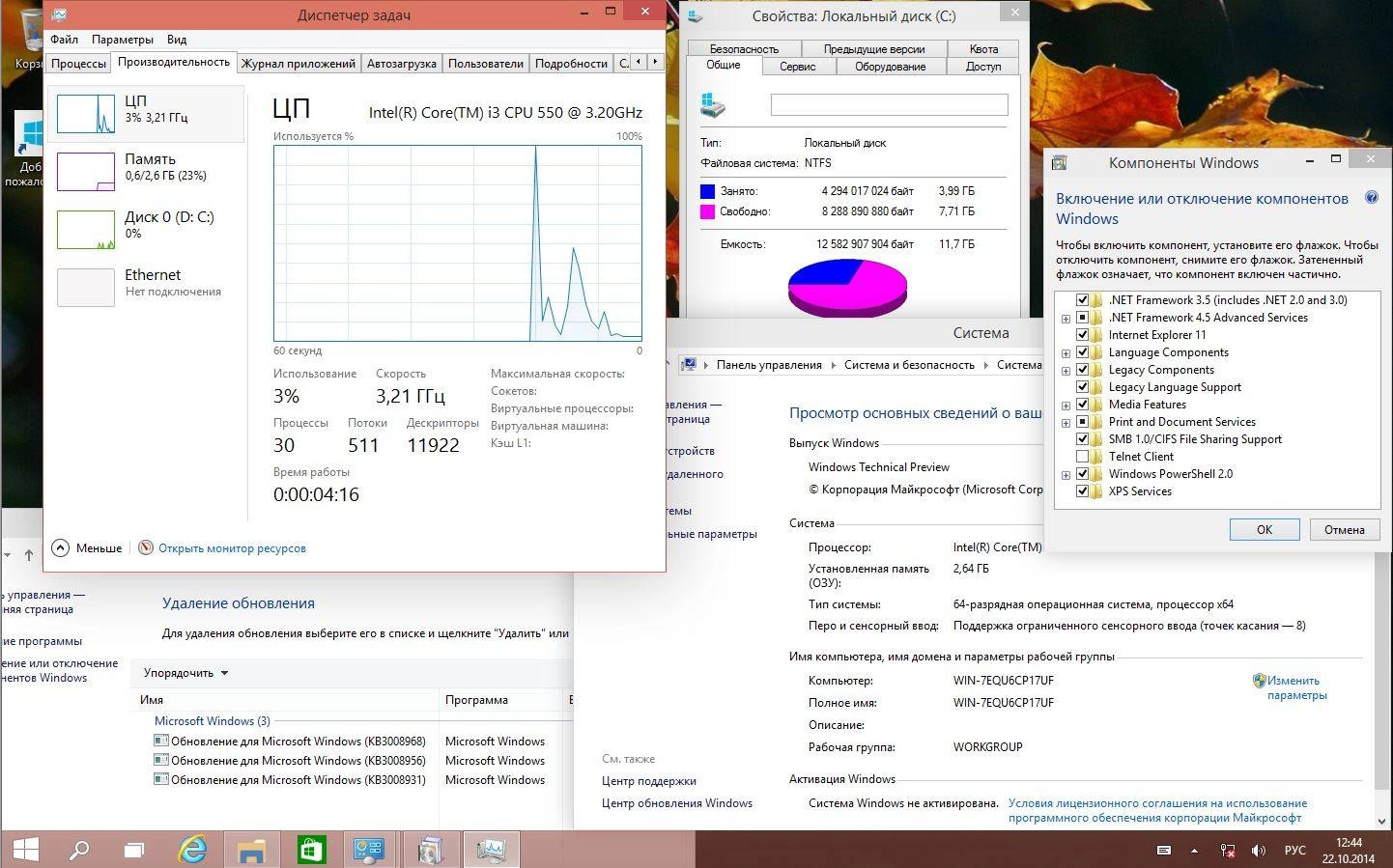 Как пользоваться Microsoft Windows Technical Preview 6.4.9860 x86-x64 EN-RU Store by Lopatkin Русский или Английский