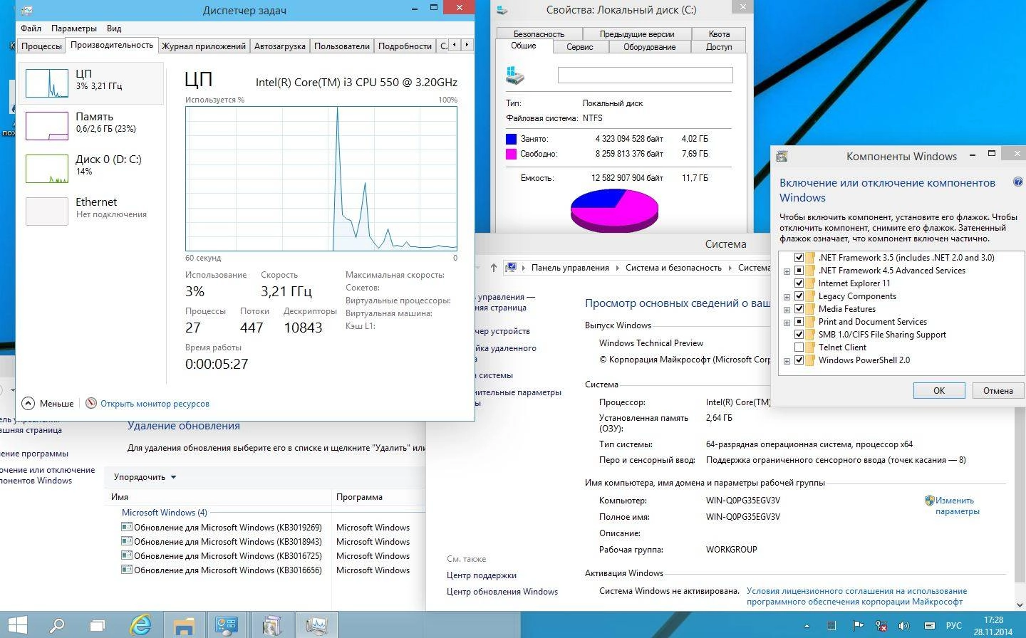 Как пользоваться Microsoft Windows Technical Preview 6.4.9879 x86-x64 EN-RU 4х1_1411_v2 by Lopatkin Русский или Английский
