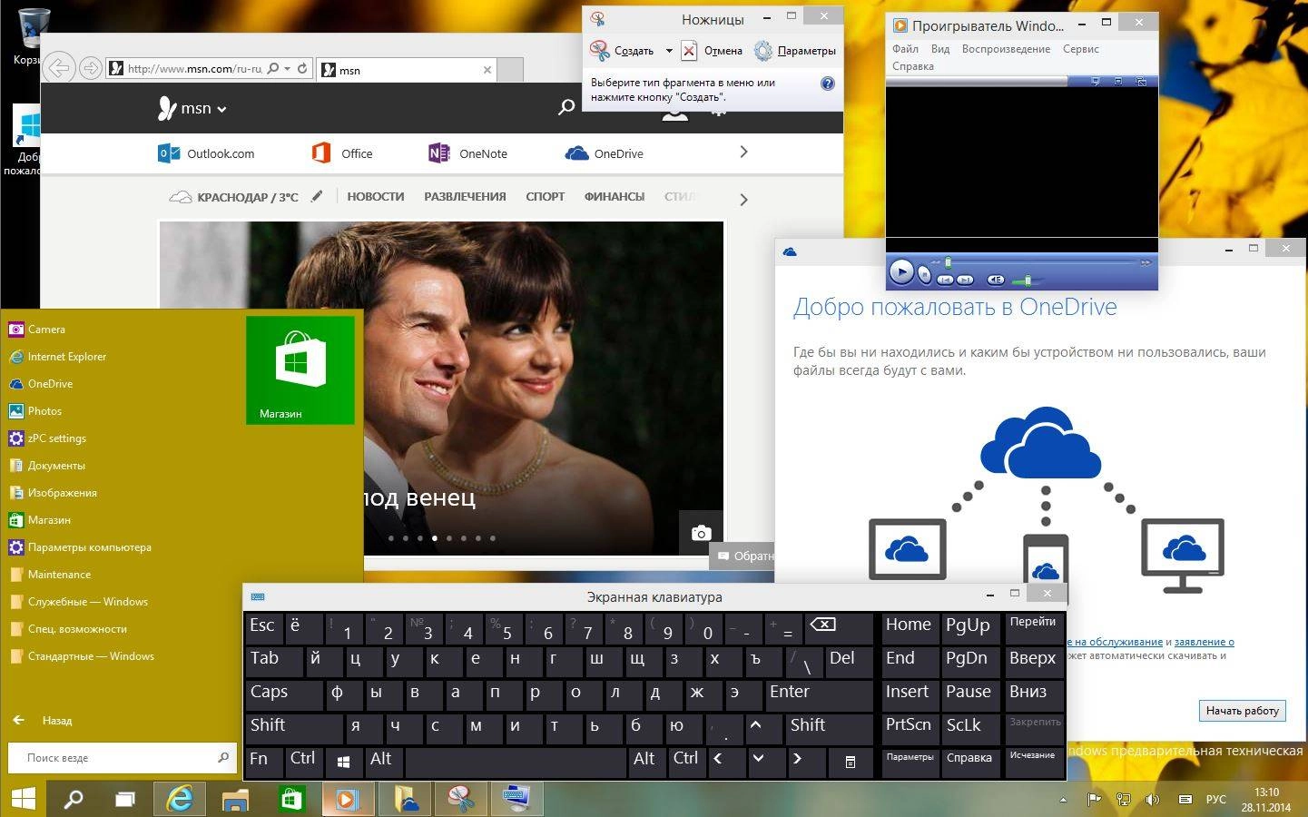 Как пользоваться Microsoft Windows Technical Preview 6.4.9879 x86-x64 EN-RU 4х1_1411_v3 by Lopatkin Русский или Английский