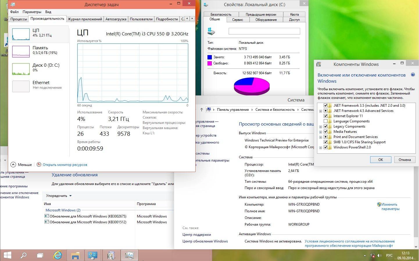 Как пользоваться Microsoft Windows Technical Preview for Enterprise 6.4.9841 x86-x64 ru-RU XXX by Lopatkin Русский