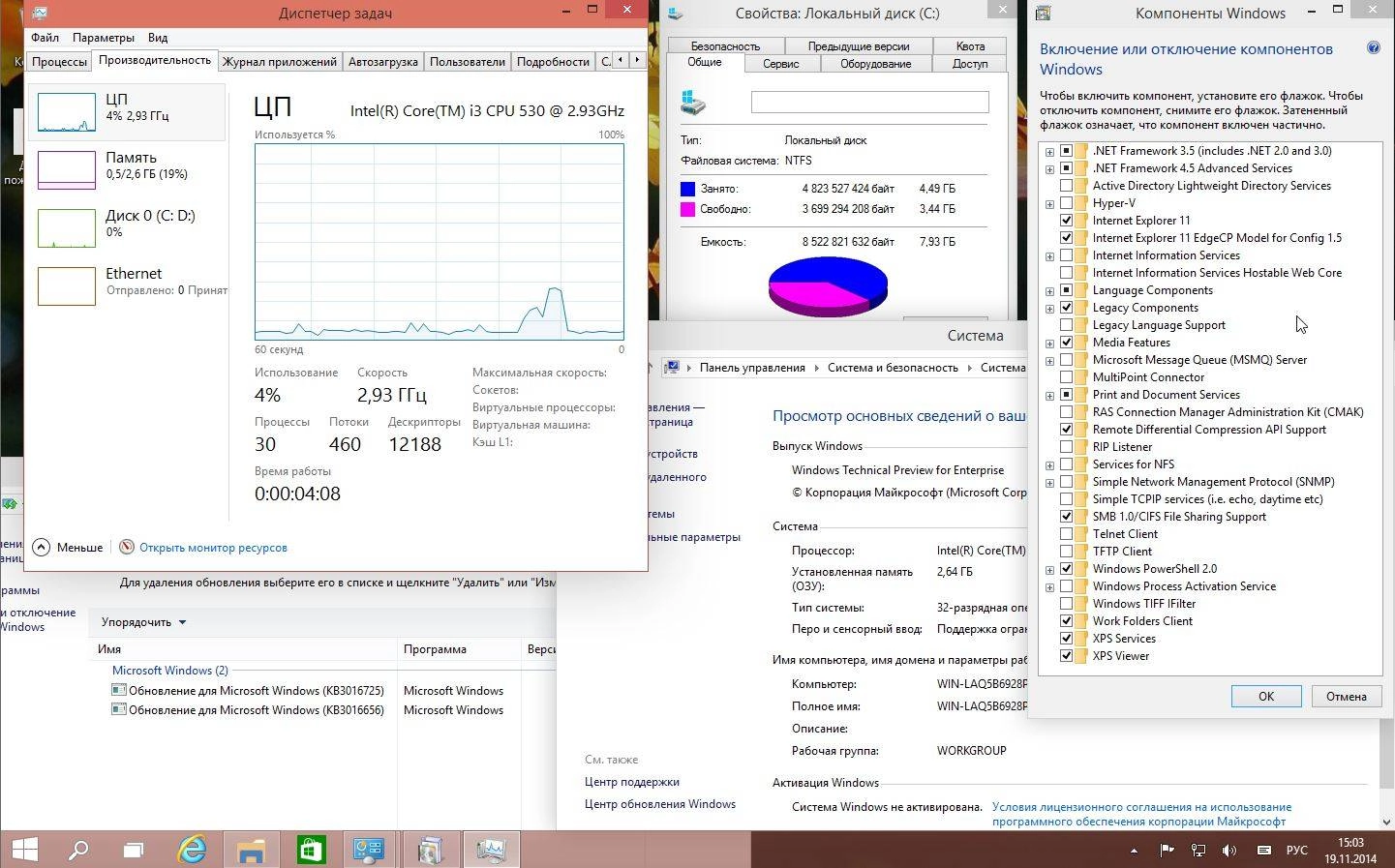 Как пользоваться Microsoft Windows Technical Preview for Enterprise 6.4.9879 x86-x64 EN-RU FX by Lopatkin Русский или Английский