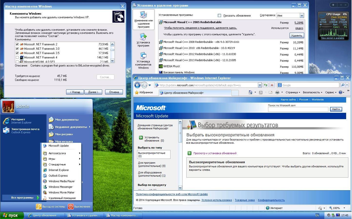 Как пользоваться Microsoft Windows XP Professional 32 bit Post-SP3 All-in-One RU 0814 by Lopatkin Русский