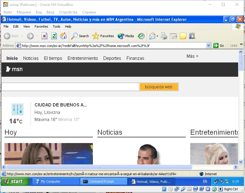 Как пользоваться Microsoft Windows XP Professional SP1 VL 5.1.2600 SP1