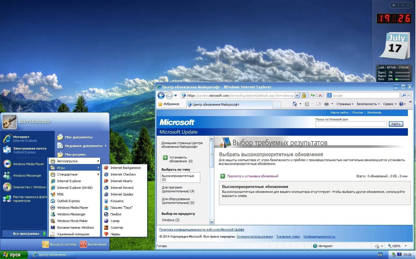 Как пользоваться Microsoft Windows XP Professional x64 Edition SP2 VL RU 140717 by Lopatkin английский + русский