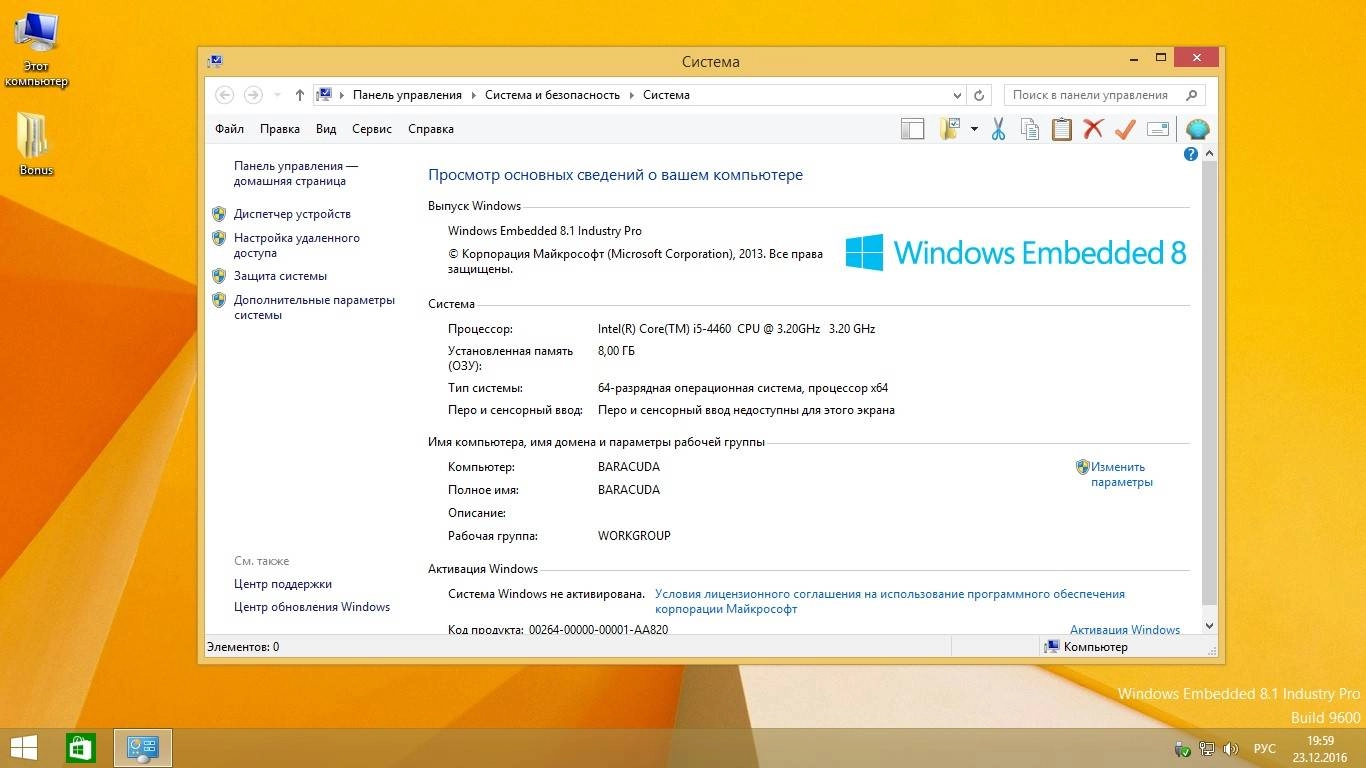 Как пользоваться Microsoft Windows x86 x64 Plus PE StartSoft 38-2016