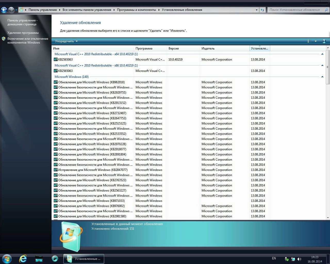 Как пользоваться Microsoft Windows® 7 Ultimate SP1 X64 XTreme.ws™ v.4.0