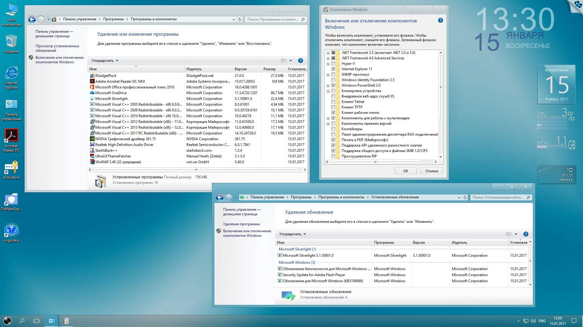 Как пользоваться Microsoft® Windows 10 Enterprise LTSB x86-x64 1607 RU Office16 by OVGorskiy® 01.2017 2DVD