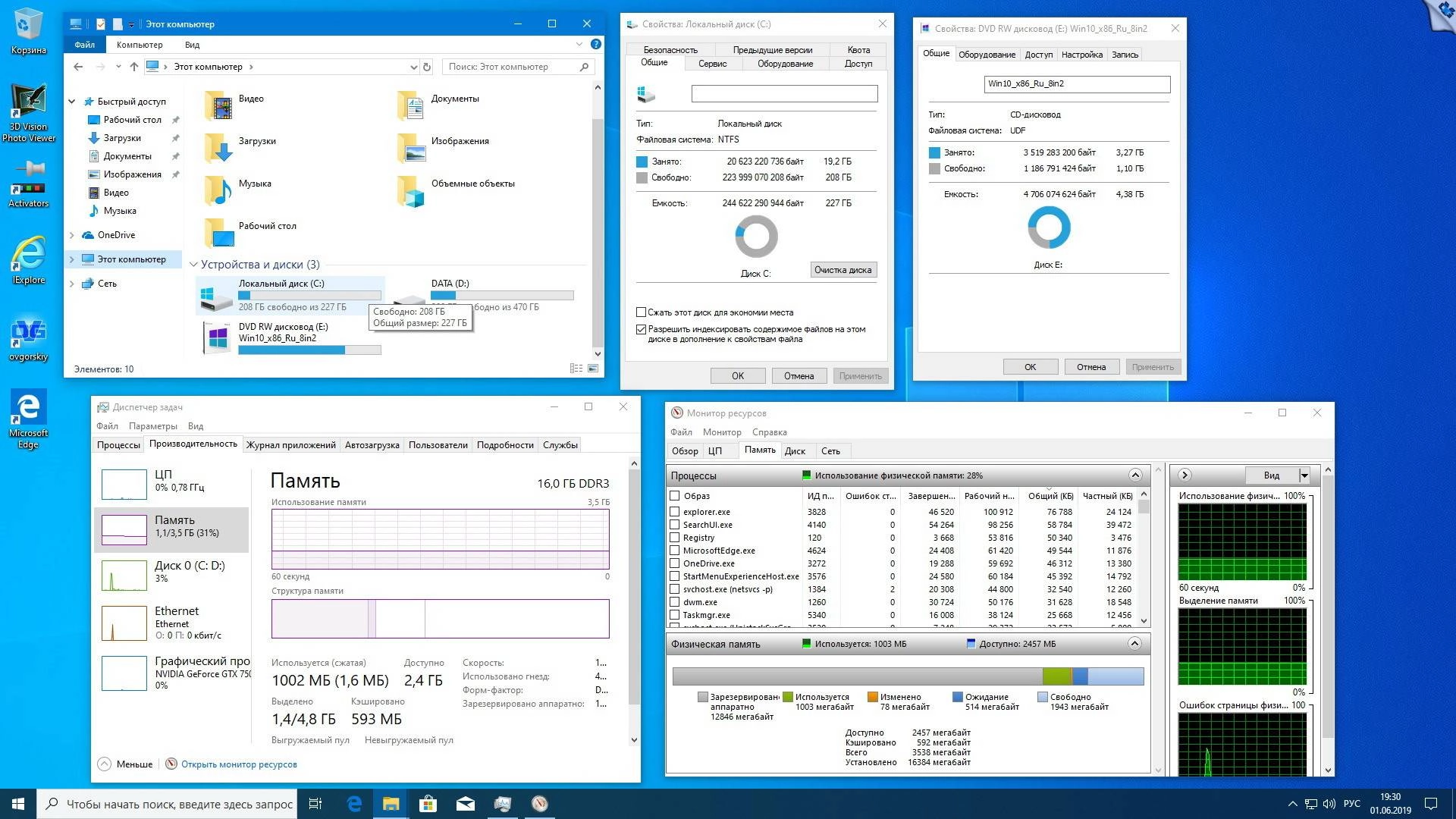 Как пользоваться Microsoft® Windows 10 x86-x64 Ru 19H2 8in2 Orig-Upd 11.2019 by OVGorskiy® 2DVD