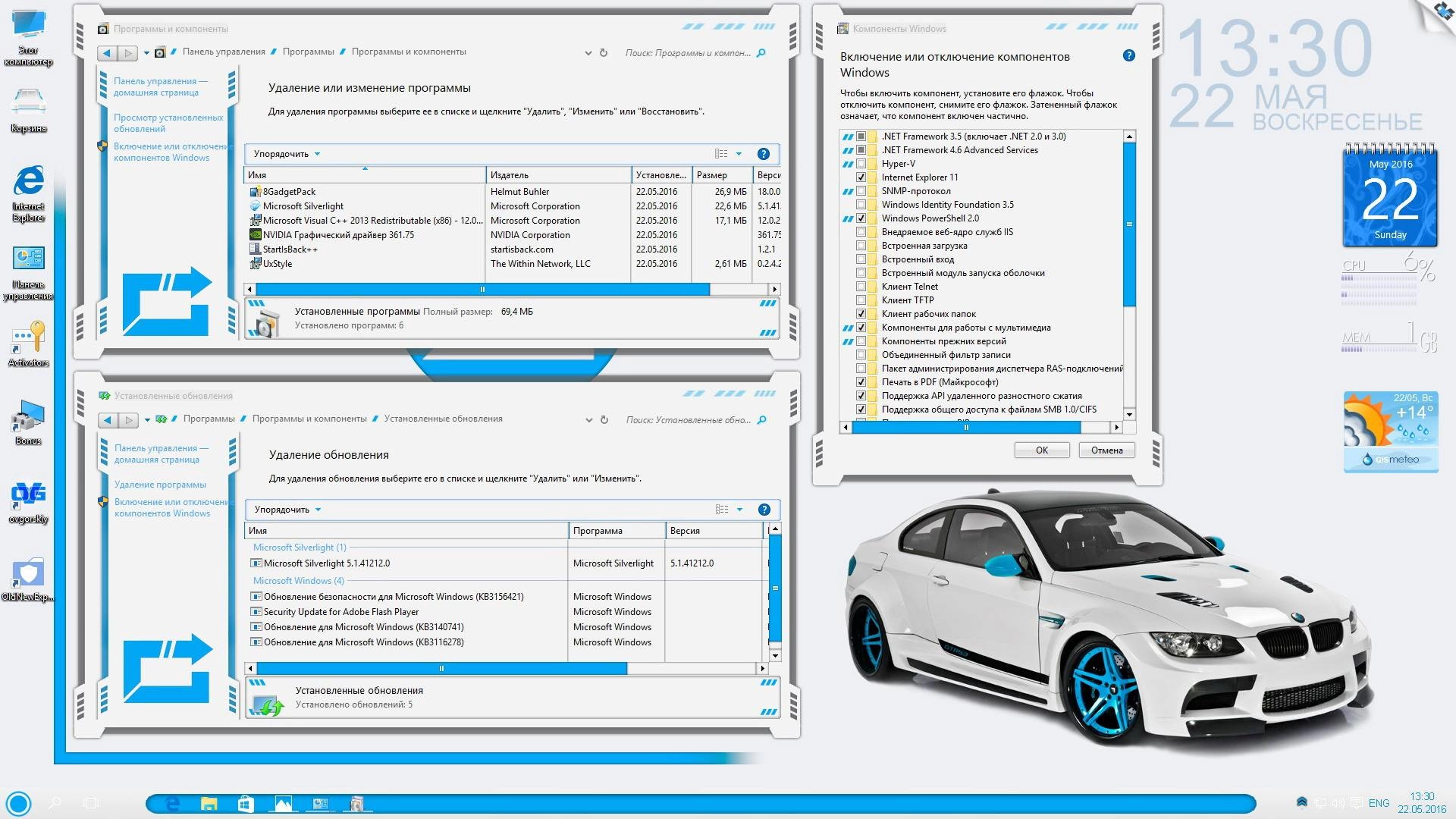 Как пользоваться Microsoft® Windows® 10 Ent 1511 x86-x64 RU-en-de-uk by OVGorskiy® 05.2016 2DVD