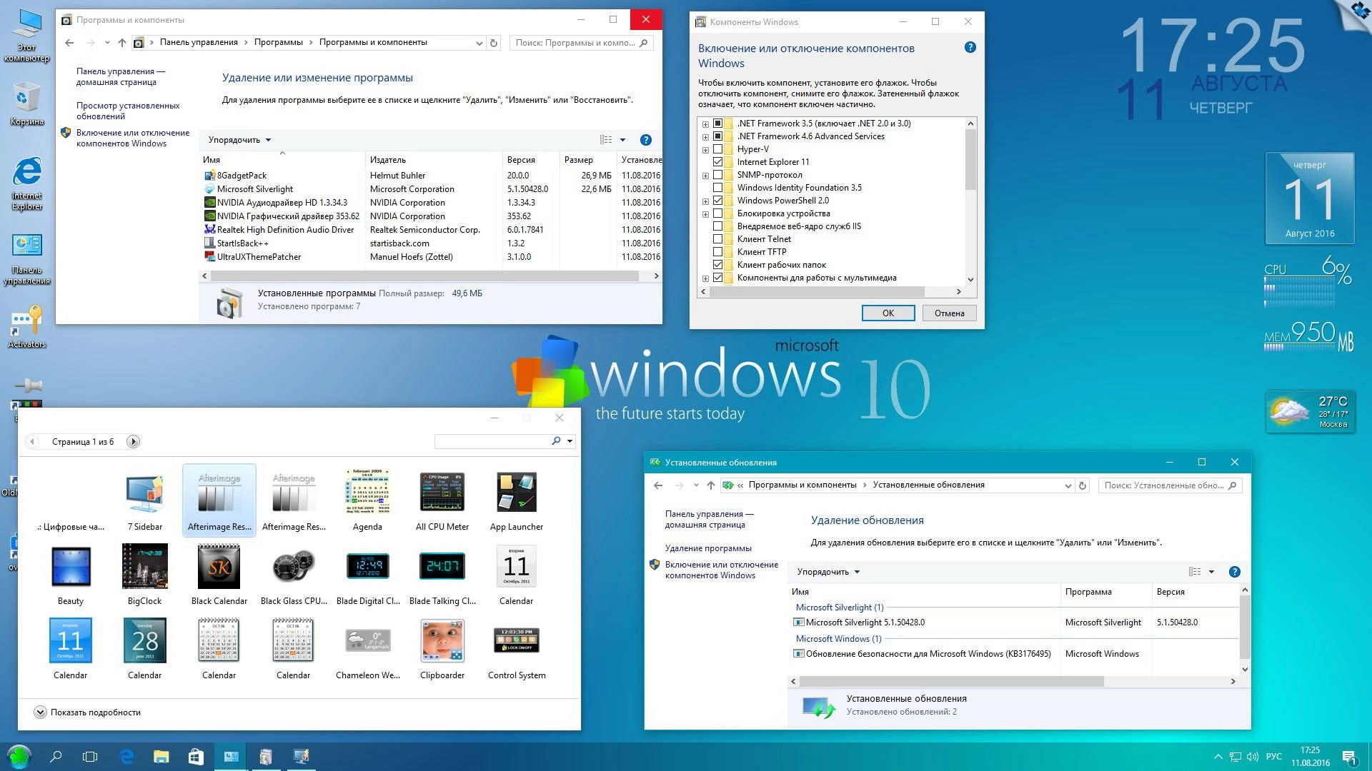Как пользоваться Microsoft® Windows® 10 Ent 1607 x86-x64 RU-en-de-uk by OVGorskiy® 08.2016 2DVD