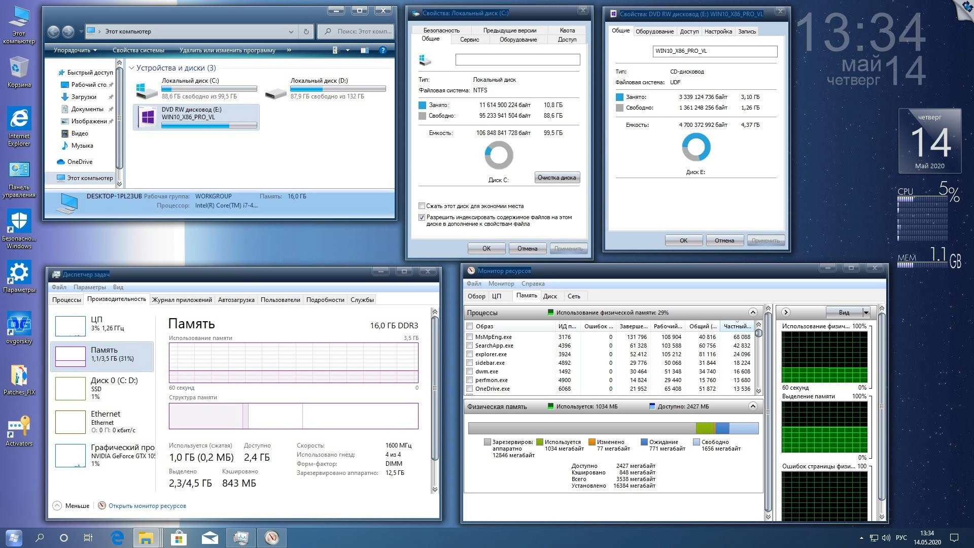 Как пользоваться Microsoft® Windows® 10 Professional VL x86-x64 20H1 RU by OVGorskiy® 07.2020 2DVD
