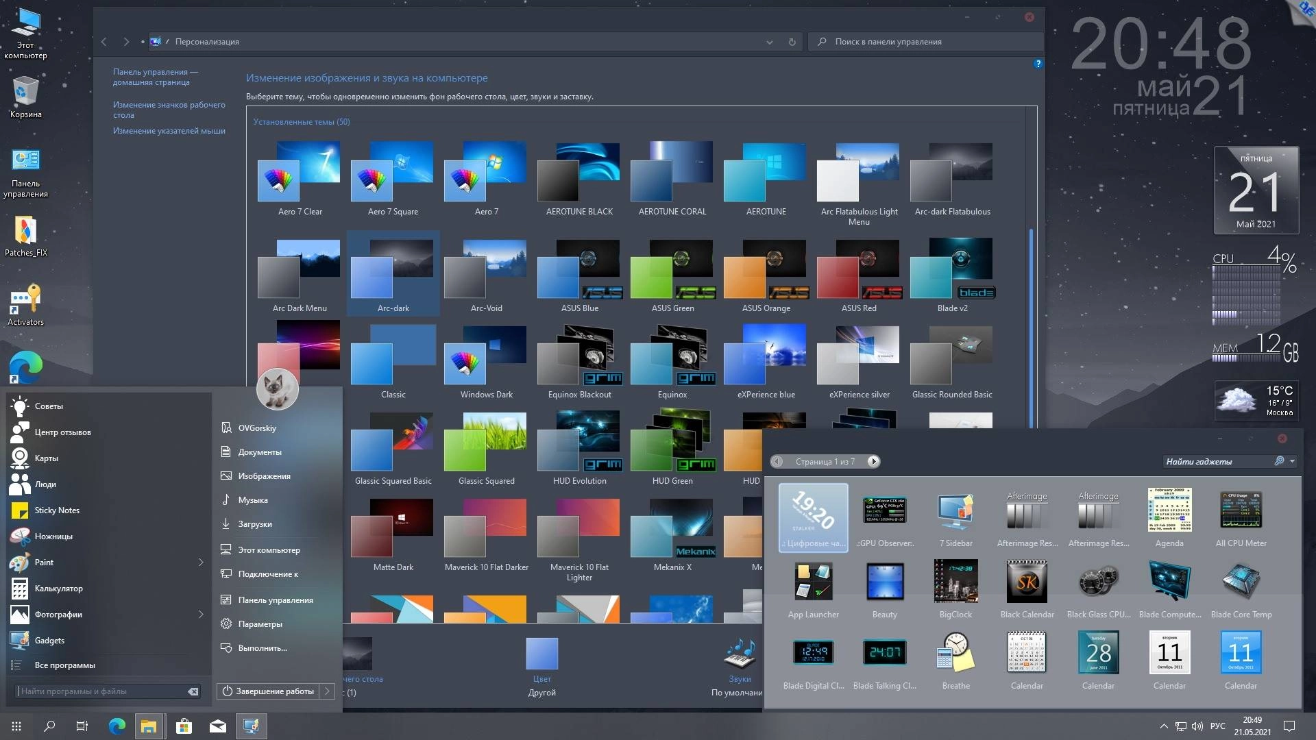 Как пользоваться Microsoft® Windows® 10 Professional VL x86-x64 21H1 RU by OVGorskiy 08.2021