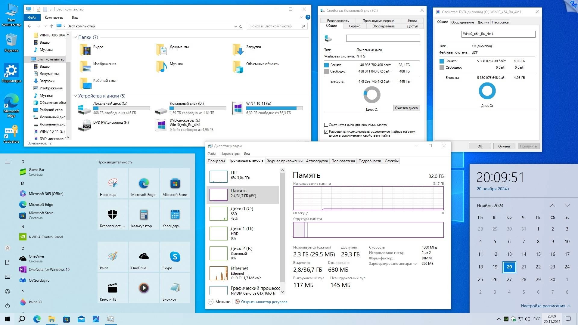 Как пользоваться Microsoft® Windows® 10 x64 Ru 22H2 4in1 Upd 03.2025 by OVGorskiy