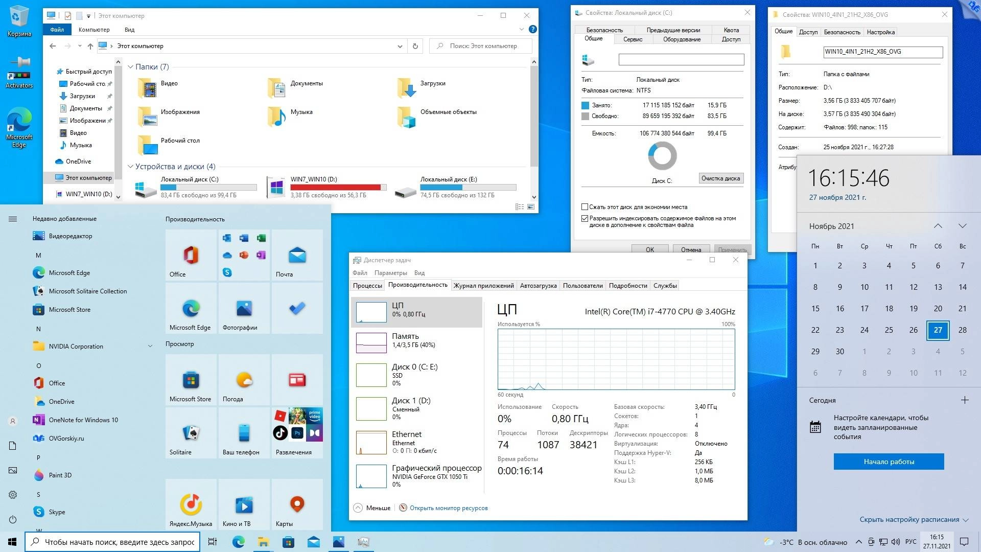 Как пользоваться Microsoft® Windows® 10 x86-x64 Ru 21H2 8in2 Upd 05.2022 by OVGorskiy