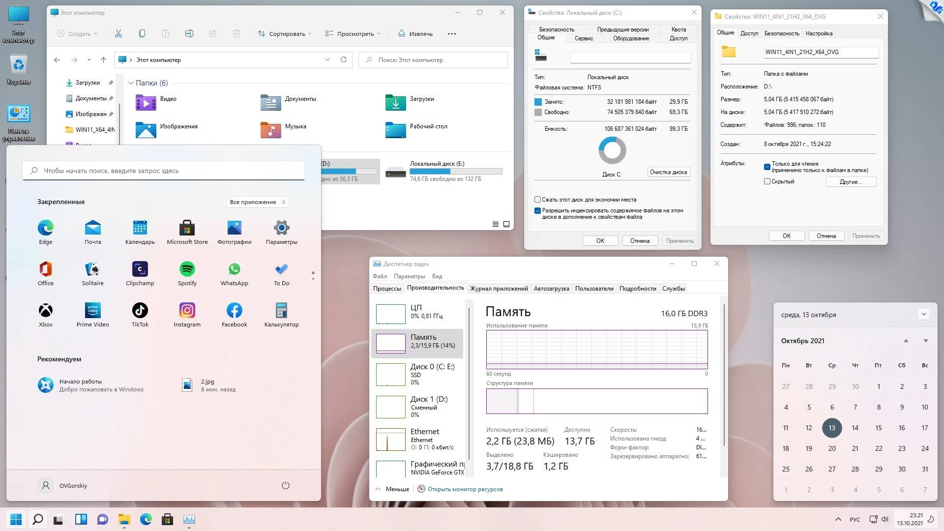 Как пользоваться Microsoft® Windows® 11 x64 Ru 21H2 4in1 Upd 03.2022 by OVGorskiy