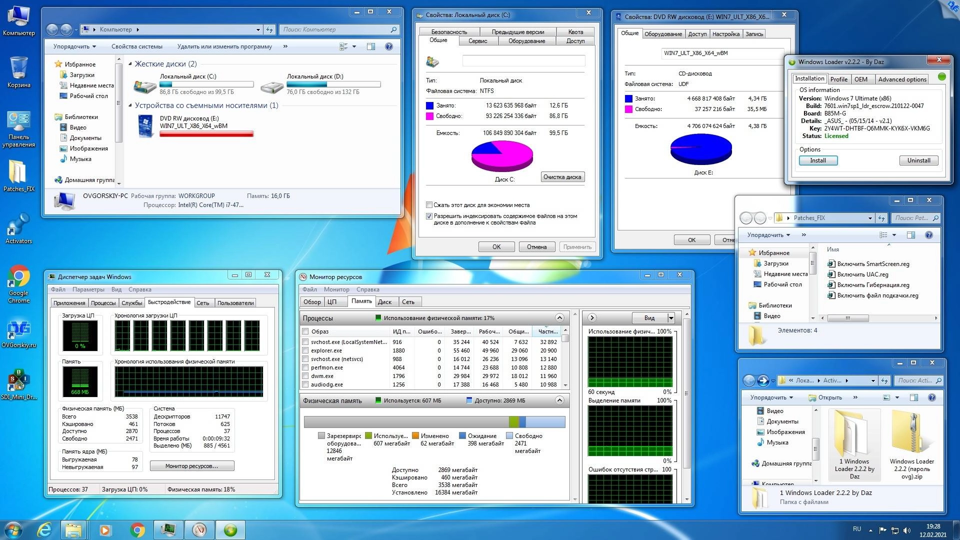 Как пользоваться Microsoft® Windows® 7 Максимальная Ru x86-x64 w.BootMenu by OVGorskiy 06.2023 1DVD