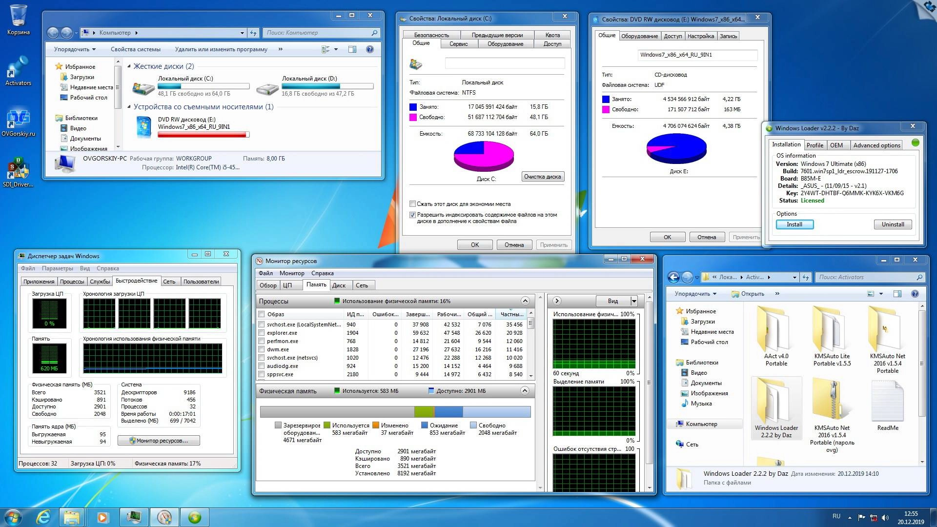 Как пользоваться Microsoft® Windows® 7 SP1 x86/x64 Ru 9 in 1 Update 08.2024 by OVGorskiy 1DVD