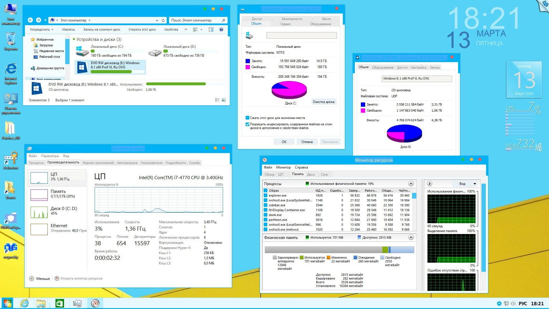 Как пользоваться Microsoft® Windows® 8.1 Professional VL with Update 3 x86-x64 Ru by OVGorskiy 11.2022 2DVD