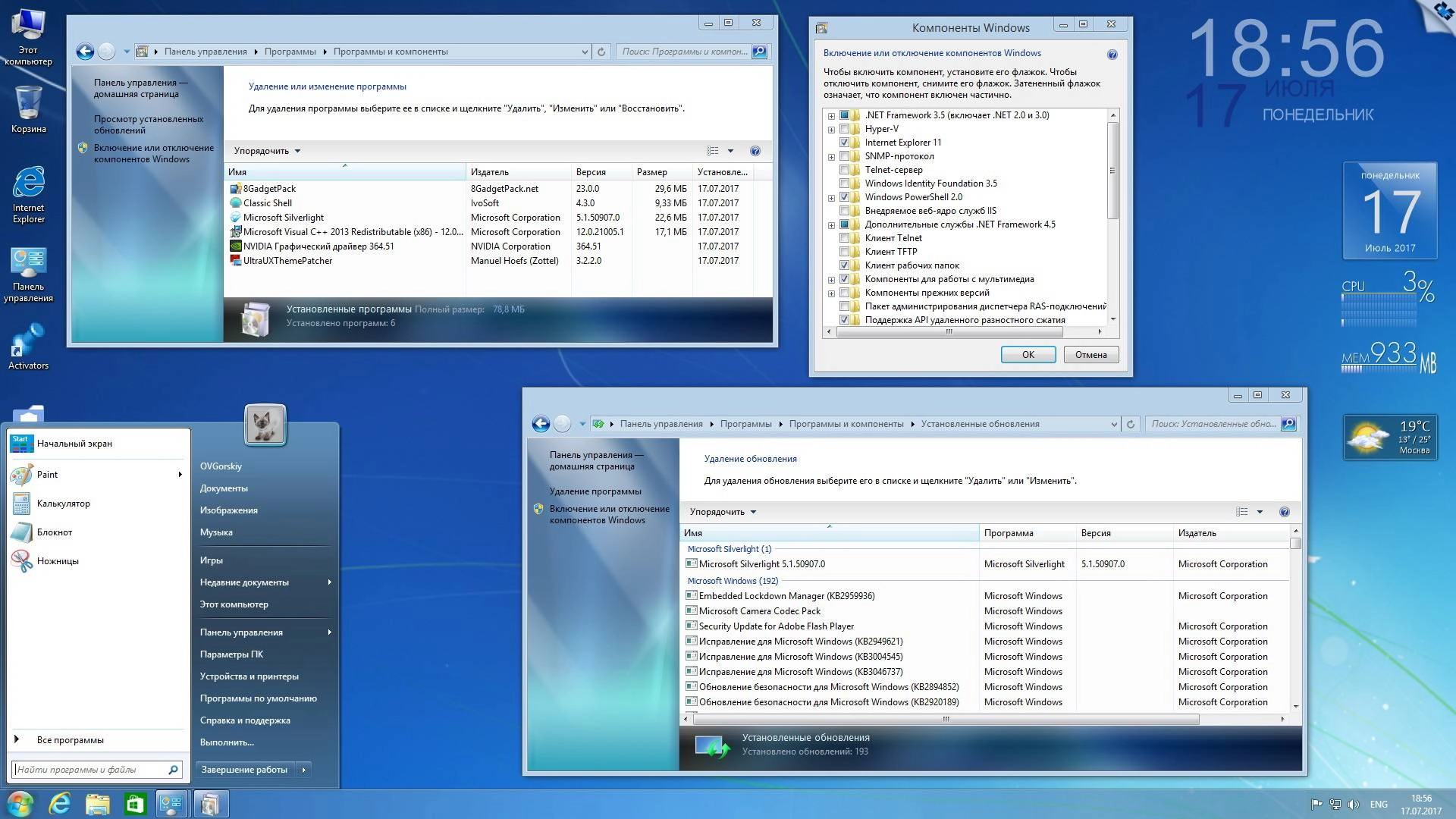 Как пользоваться Microsoft® Windows® 8.1 Professional VL with Update 3 x86-x64 Ru by OVGorskiy® 07.2017 2DVD