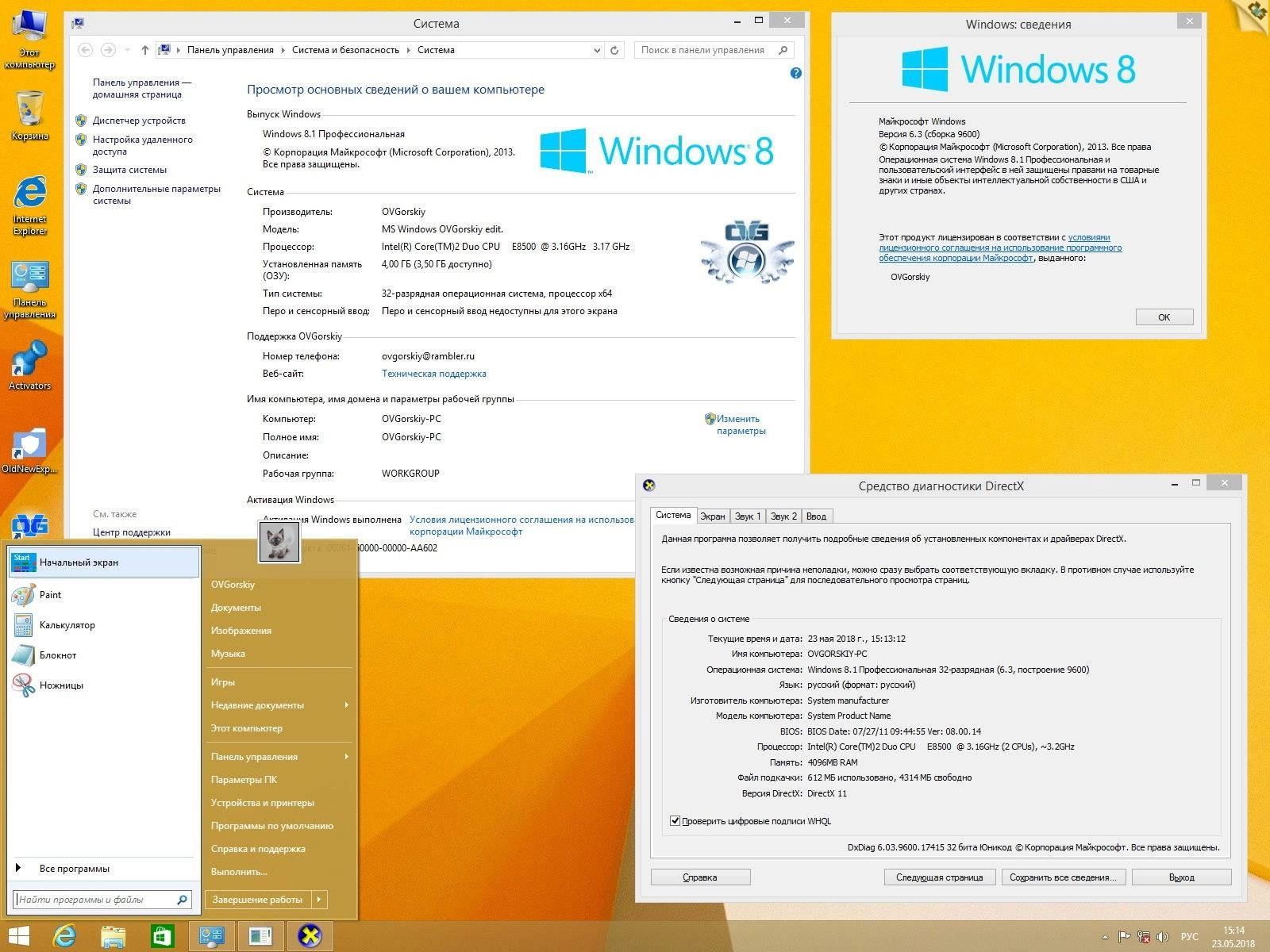 Как пользоваться Microsoft® Windows® 8.1 Professional VL with Update 3 x86-x64 Ru by OVGorskiy® 07.2019
