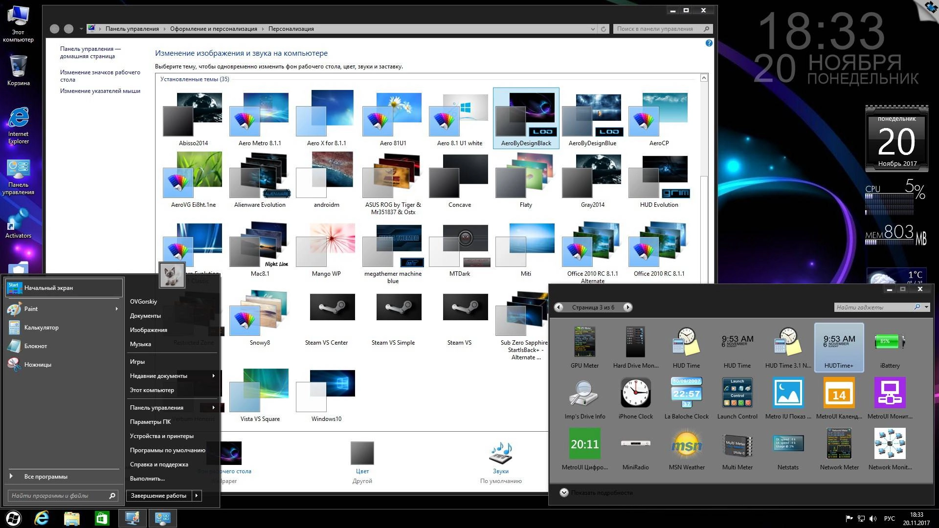 Как пользоваться Microsoft® Windows® 8.1 Professional VL with Update 3 x86-x64 Ru by OVGorskiy® 11.2017 2DVD