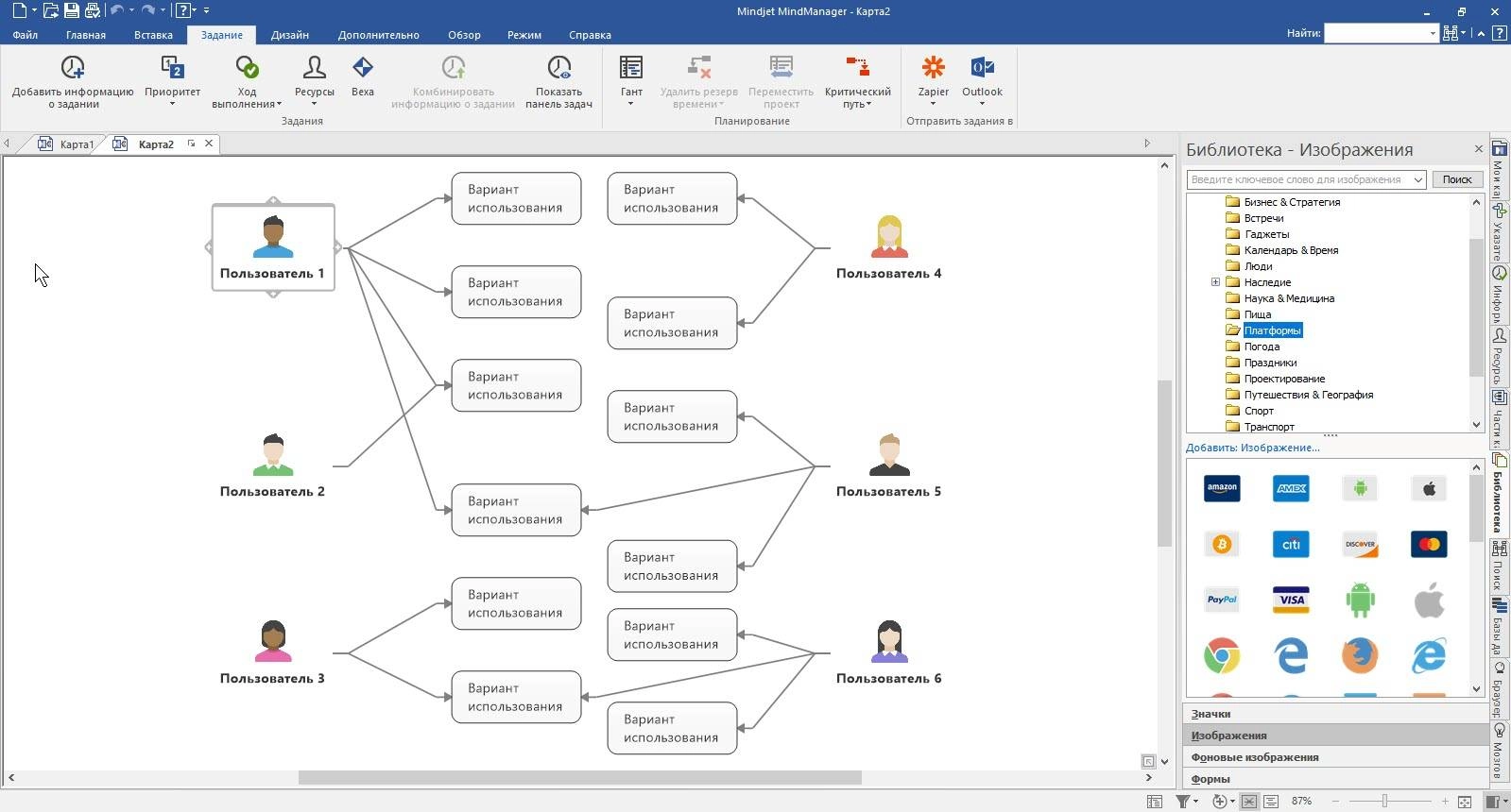 Как пользоваться MindManager Build 17.0.290