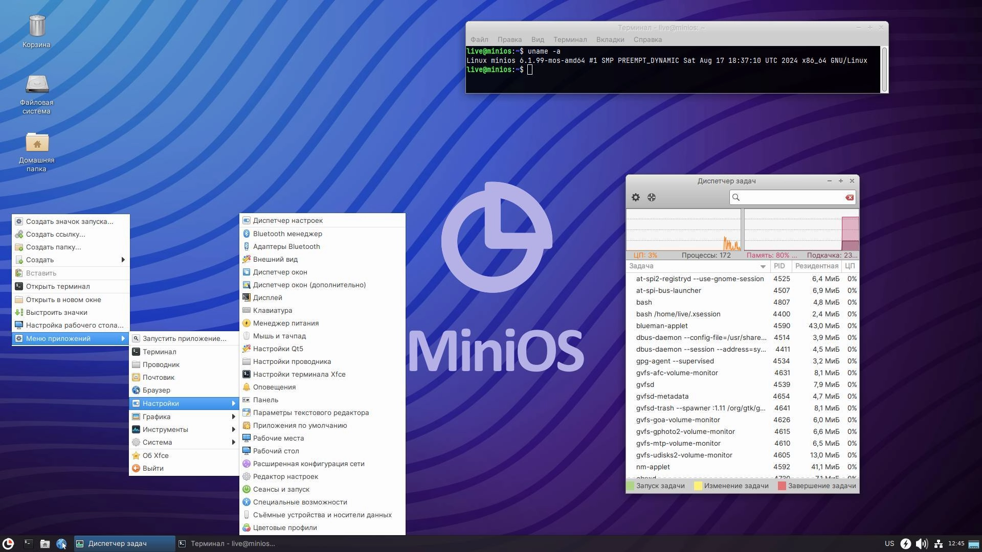 Как пользоваться MiniOS v3.3.4 10xCD