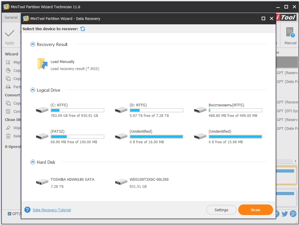 Как пользоваться MiniTool Partition Wizard Technician 11.6