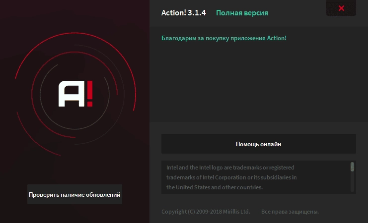 Как пользоваться Mirillis Action! 3.9.3 Portable by CheshireCat
