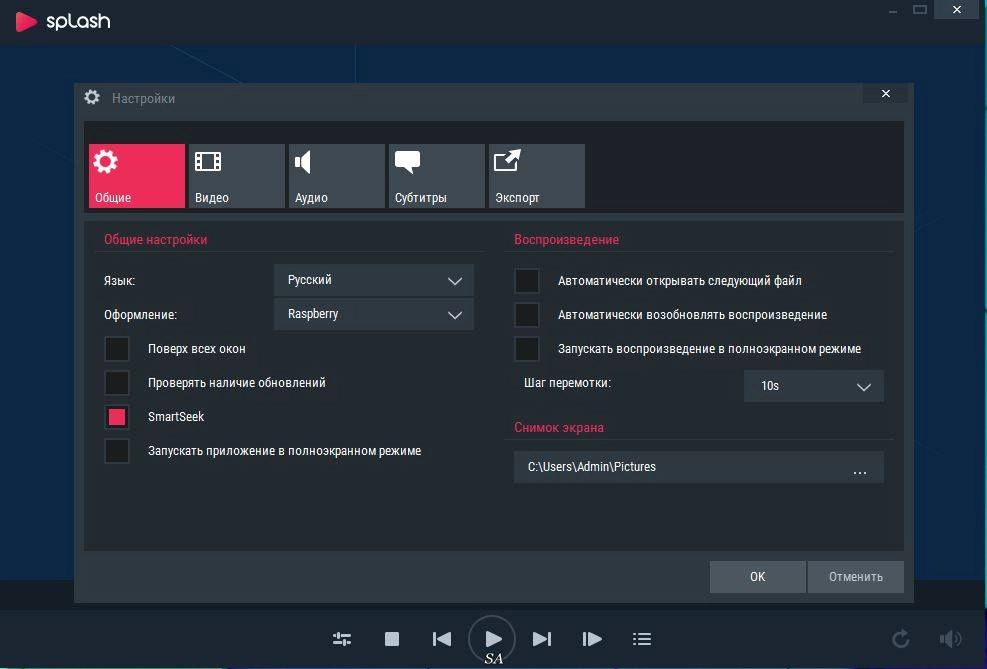 Как пользоваться Mirillis Splash 2.0.0 Premium RePack by KpoJIuK