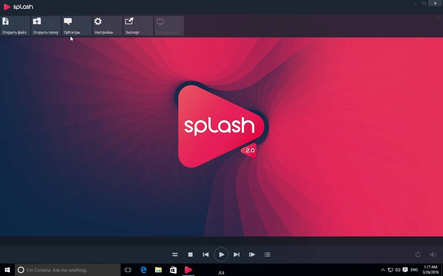 Как пользоваться Mirillis Splash 2.7.0 RePack by KpoJIuK