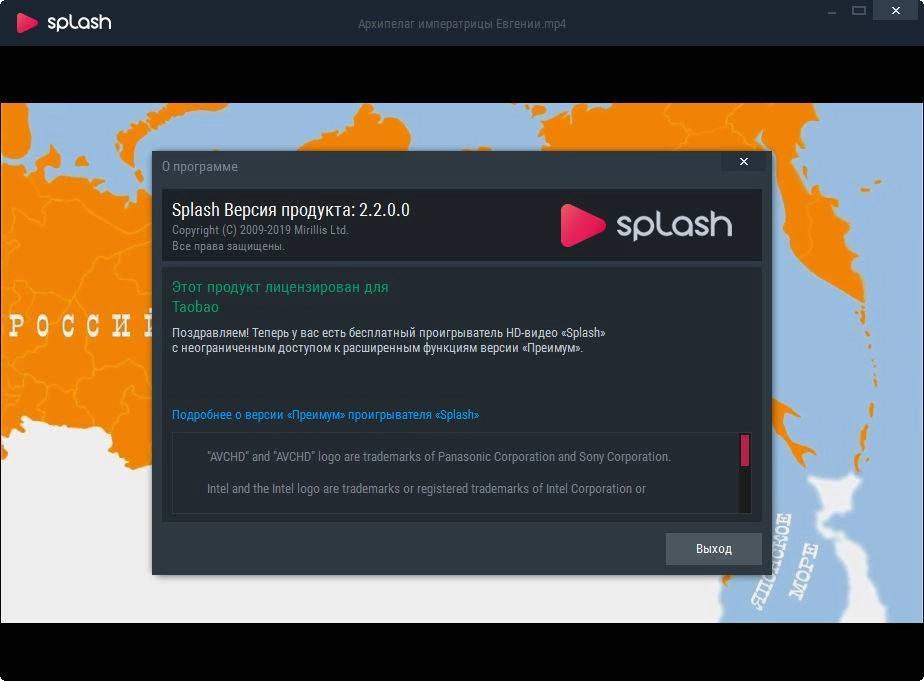 Как пользоваться Mirillis Splash Premium v2.2.0.0