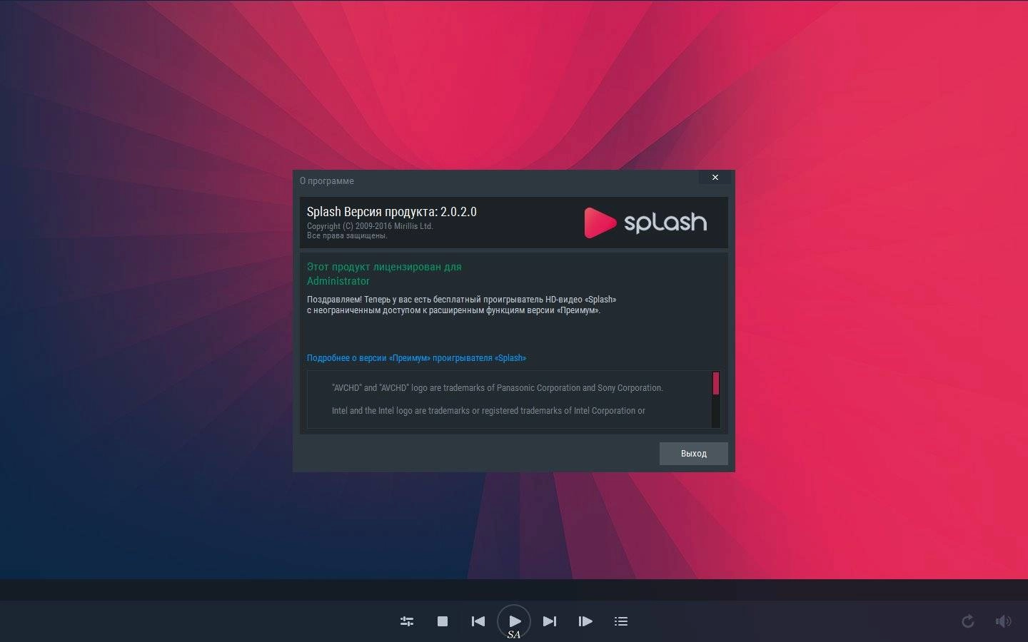 Как пользоваться Mirillis Splash v2.7.0