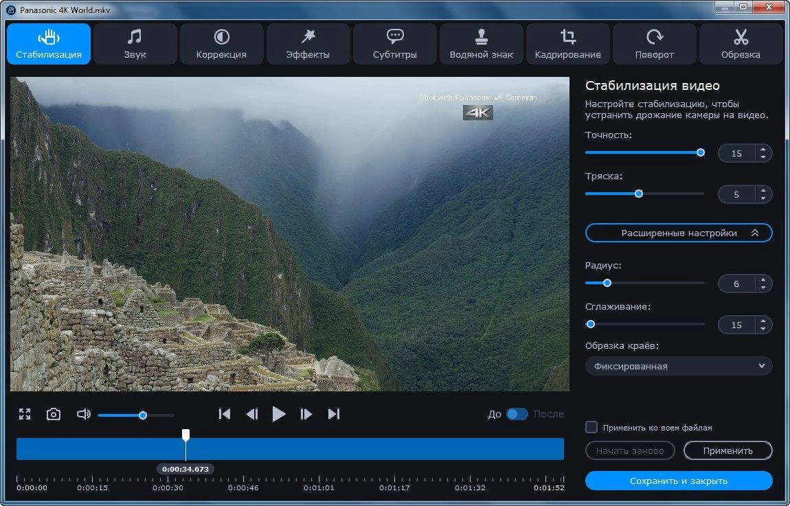 Как пользоваться Movavi Video Converter 20.2.1 Premium