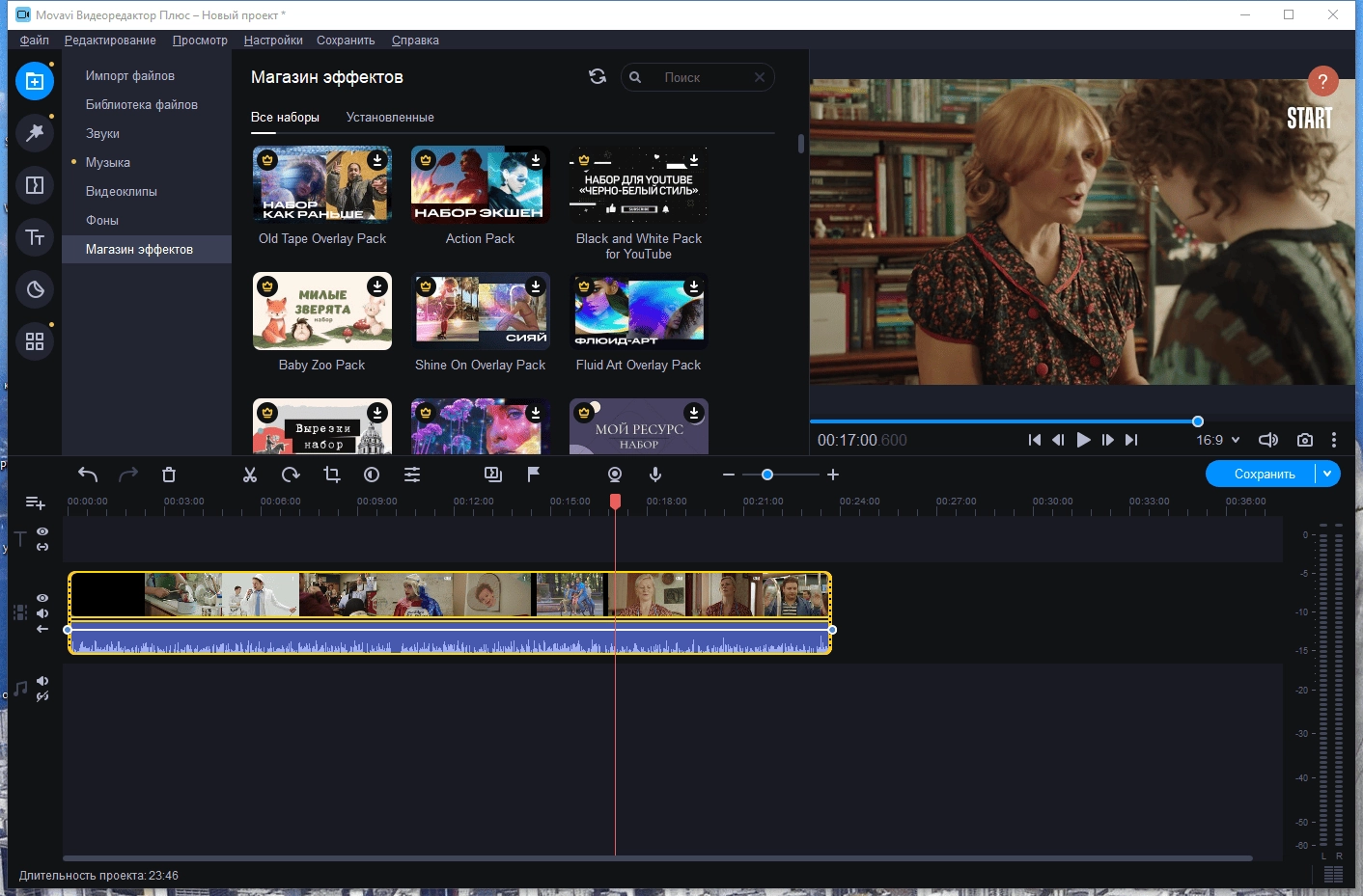 Как пользоваться Movavi Video Editor Plus 22.4.1 RePack by 9649