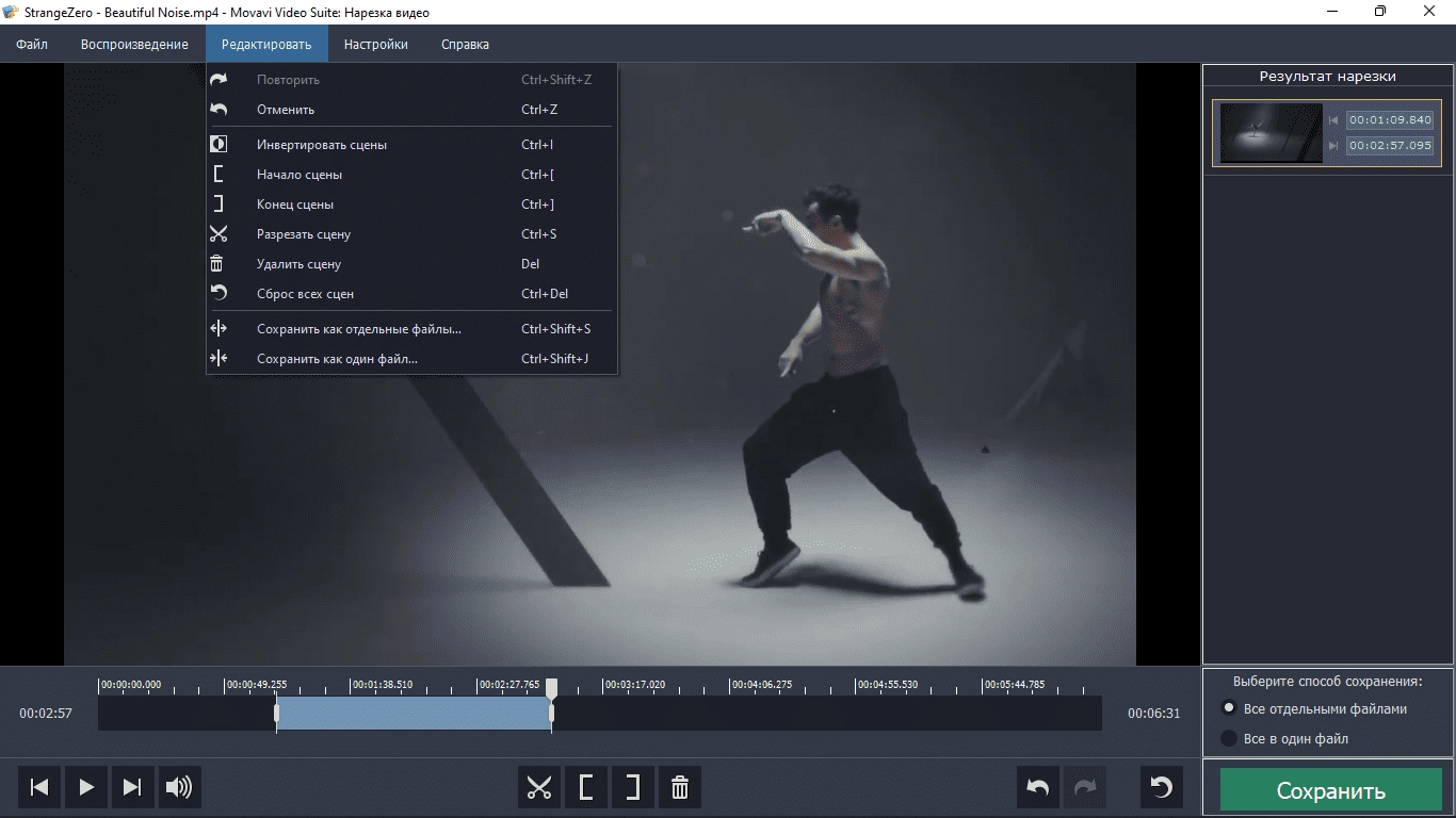 Как пользоваться Movavi Video Suite 22.4.1